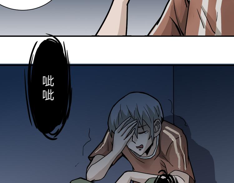 第57话 黑血72
