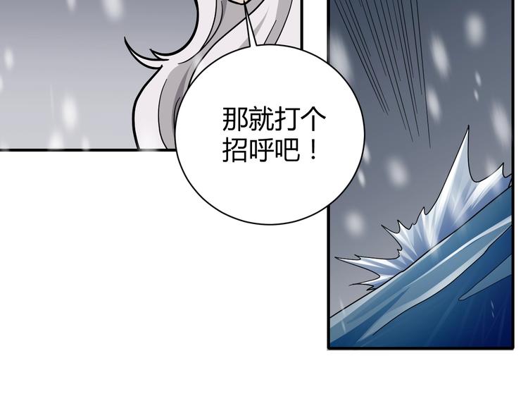 第66话  绝地包围18
