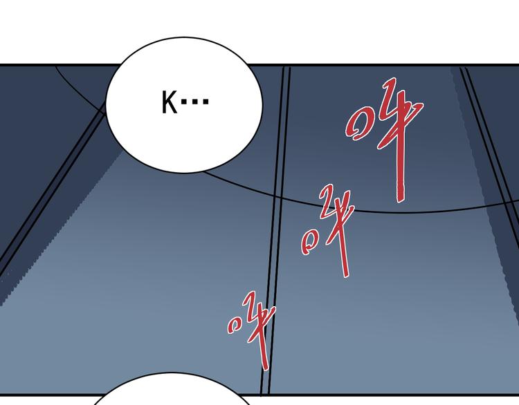 第41话 危险的K71