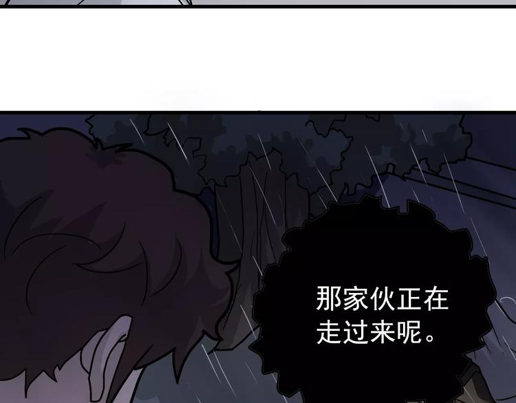第27话 变坏的开始47