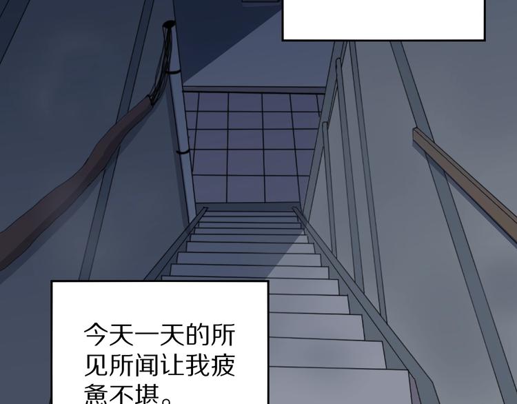 第118话  地下室1475