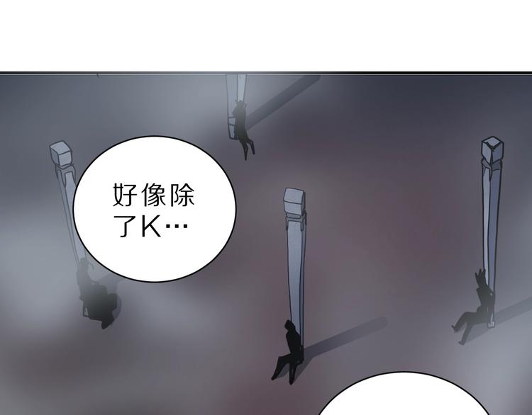 第81话  幕后主使28