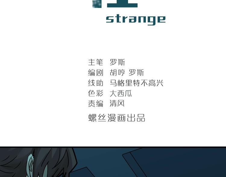 第92话  首富之子1