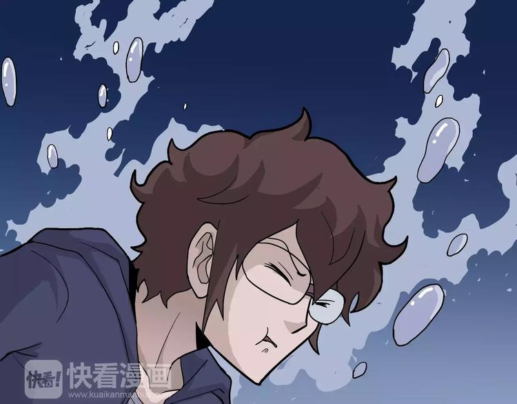 第21话 影子之罐子14