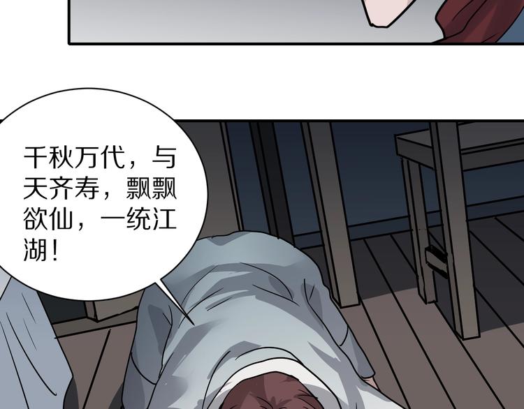 第111话  地下室0743