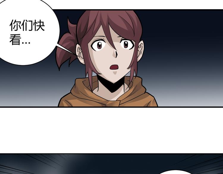 第54话 诡异的考验105