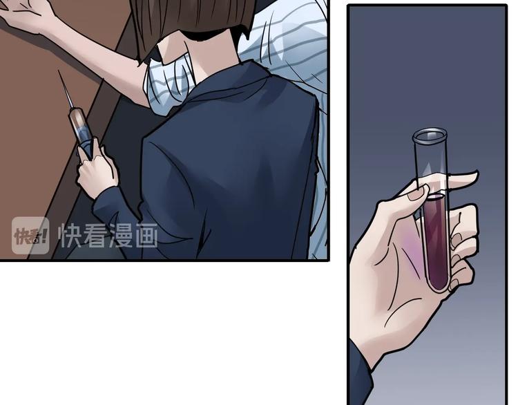 第101话  真相暴露？74