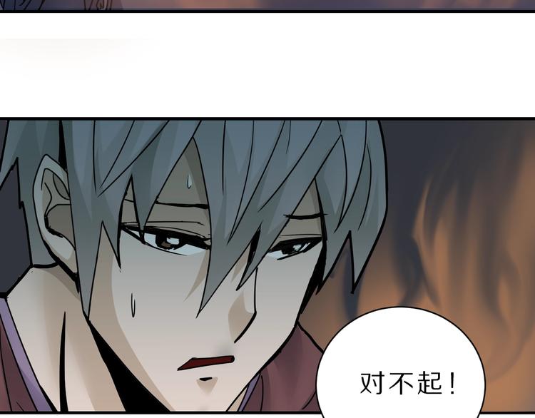 第82话  不死药最终章97