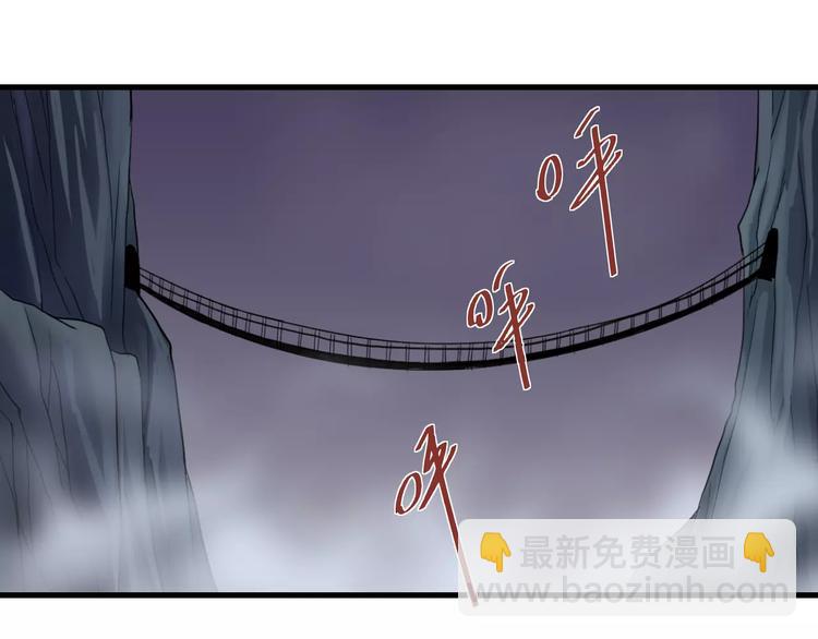 第13话 藏宝图之软禁55