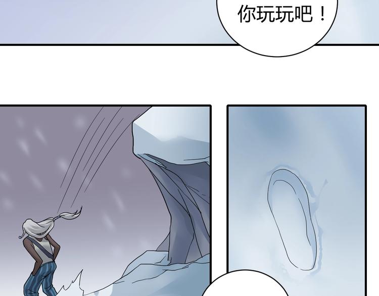 第64话 洞穴11