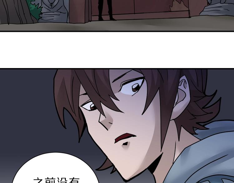 第88话  深夜潜入65