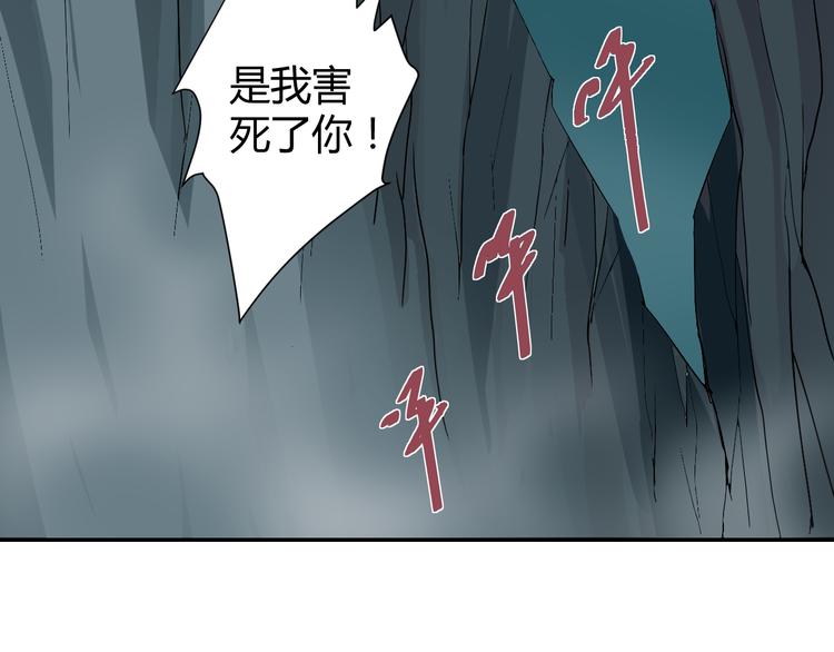 第58话 黑血86