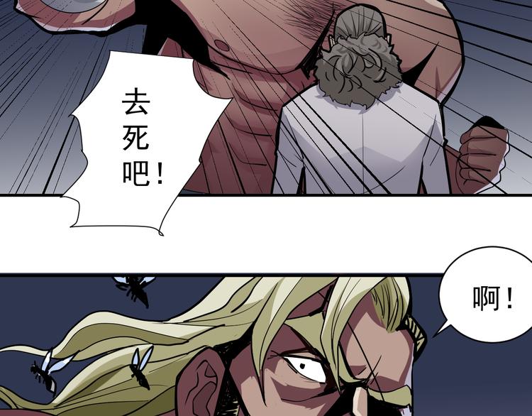 第41话 危险的K15