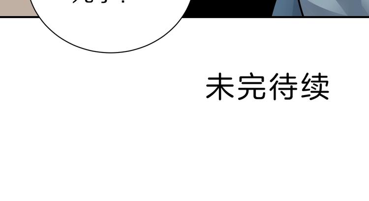 第92话  首富之子109