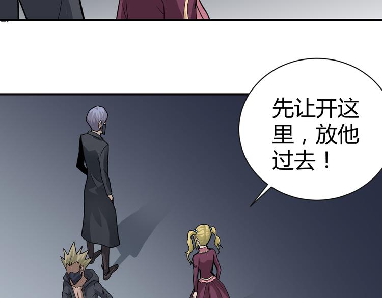第49话 秒杀51