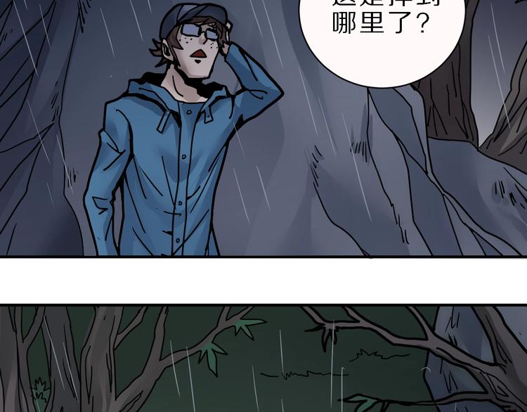第83话  深夜送外卖103