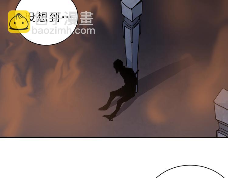 第82话  不死药最终章91