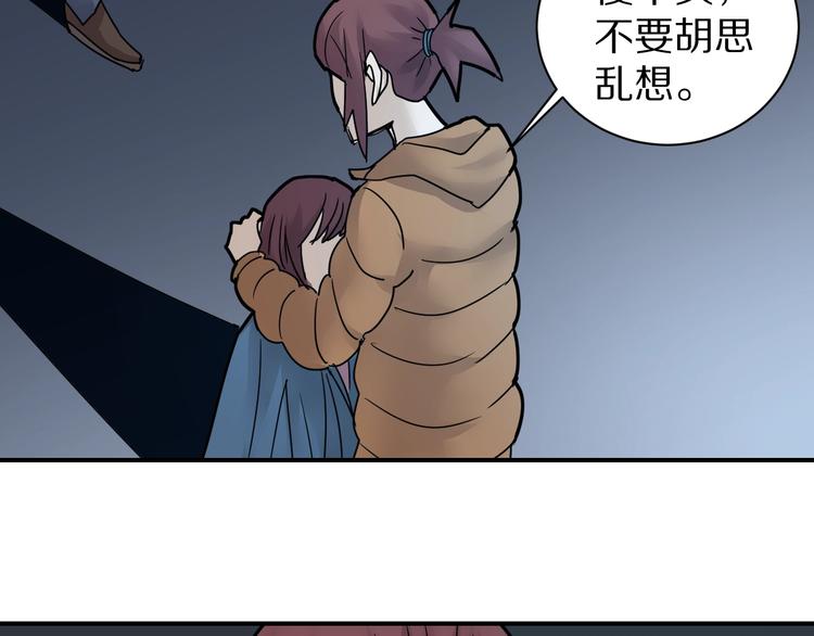 第72话  不死药38
