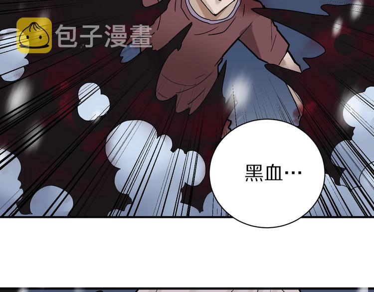 第73话  萝莉的凋零43