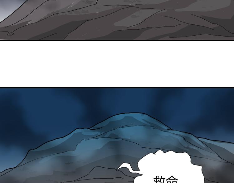 第55话 呼救的声音56
