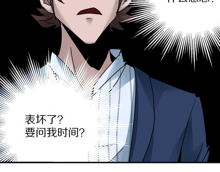 第98话  解救101