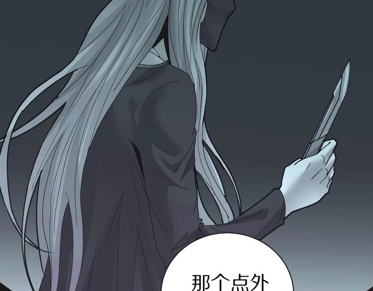 第85话  始作俑者19