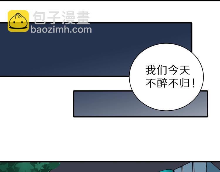 第87话  冷漠与偏执88