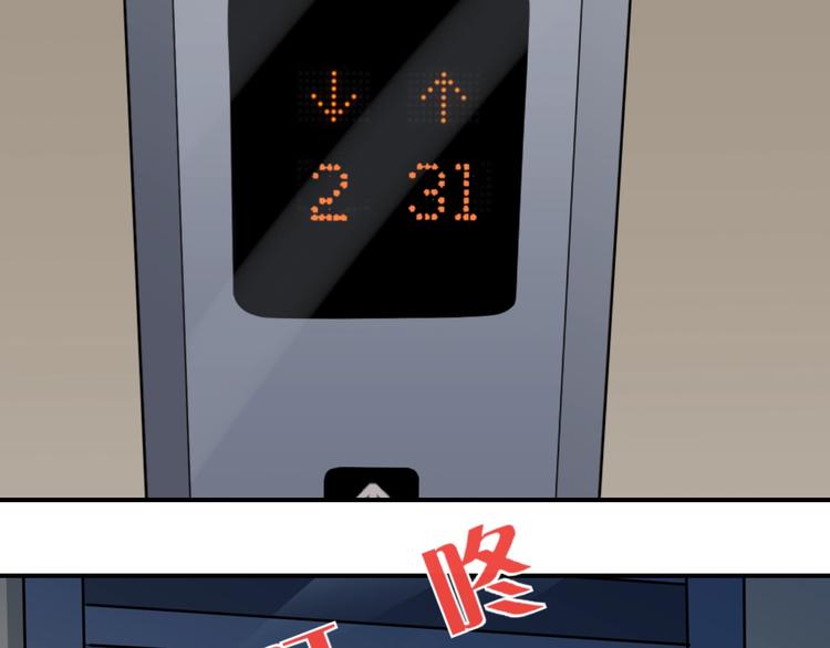 第101话  真相暴露？128