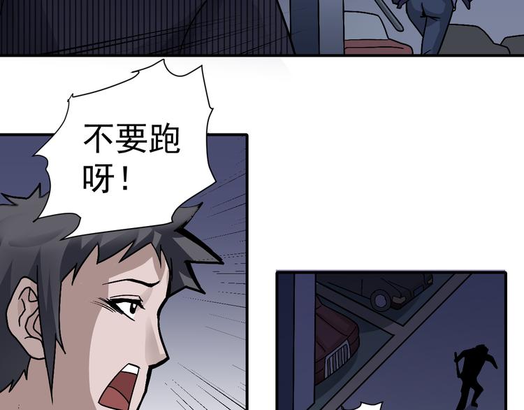 第30话 向田16
