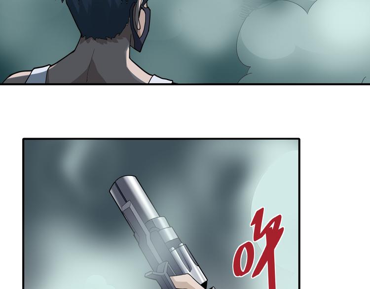 第51话 神秘生物7