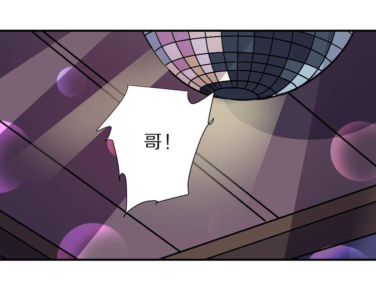 第96话  富豪的奢侈生活16