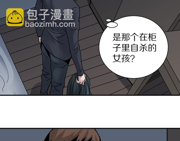 第108话  地下室0433