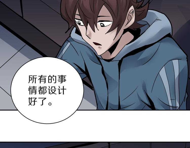 第94话  帅哥与毒药77