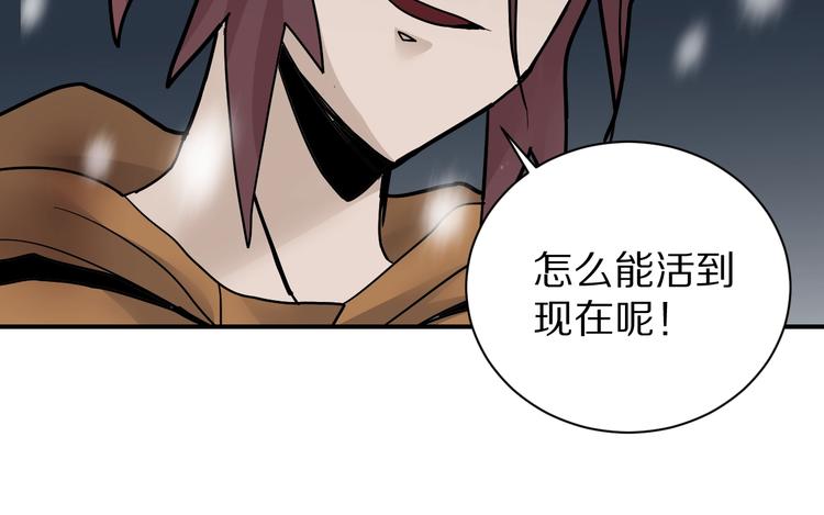 第80话  伪装116
