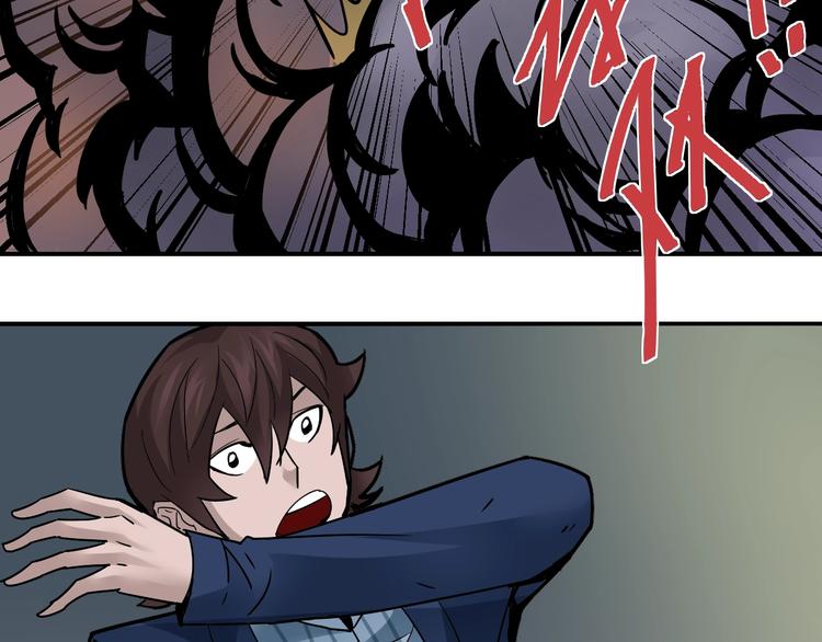 第101话  真相暴露？4
