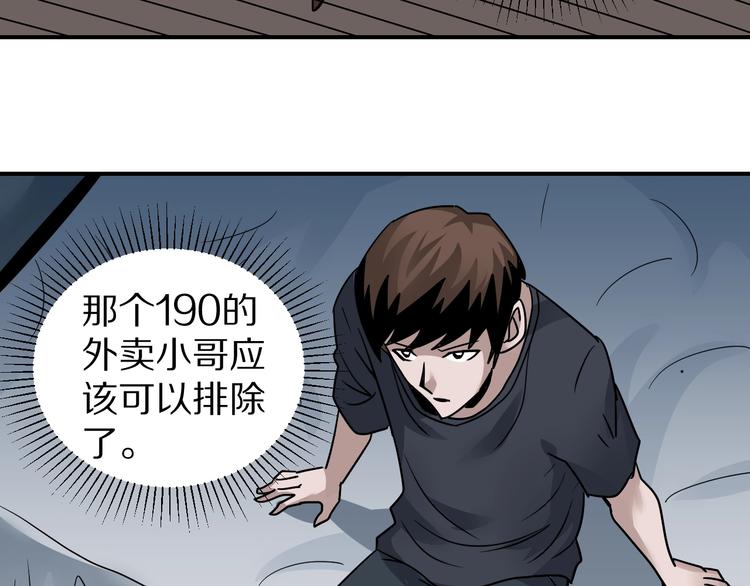 第118话  地下室1467