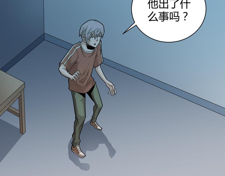 第58话 黑血16
