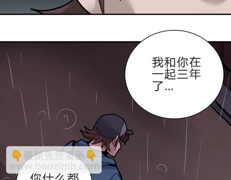 第83话  深夜送外卖63