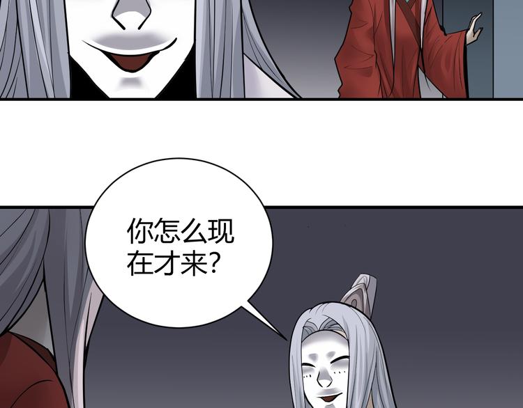 第61话 甄选之印91