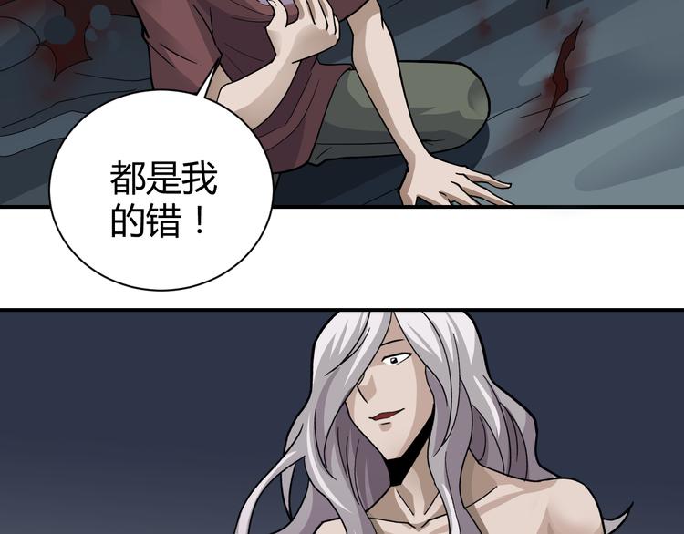 第58话 黑血96