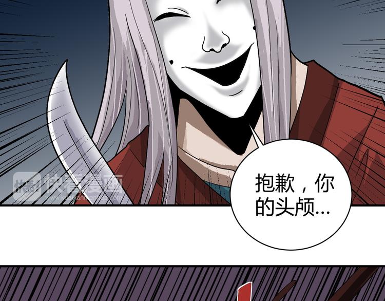 第59话 淘汰者没有活路73
