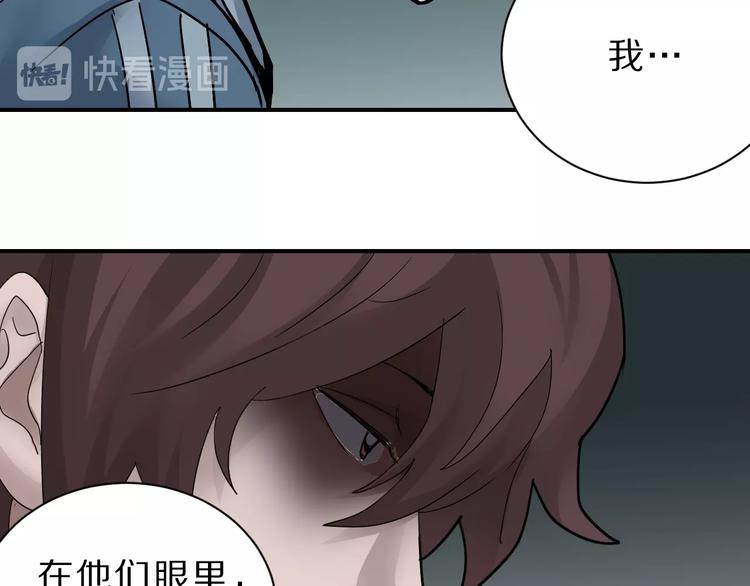 第87话  冷漠与偏执28