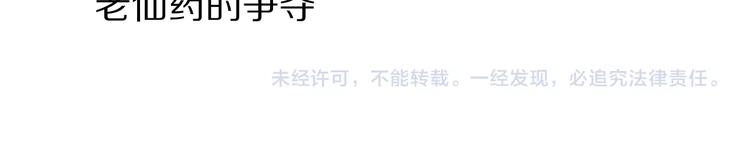 第87话  冷漠与偏执112