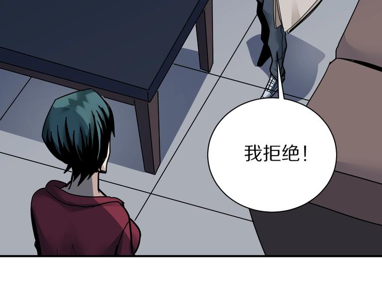 第93话  同流合污33