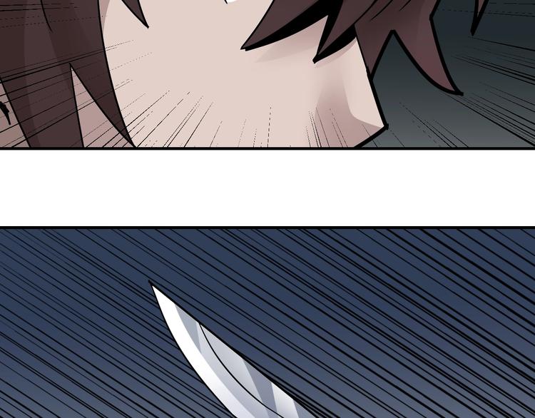 第91话  跟踪与潜伏82