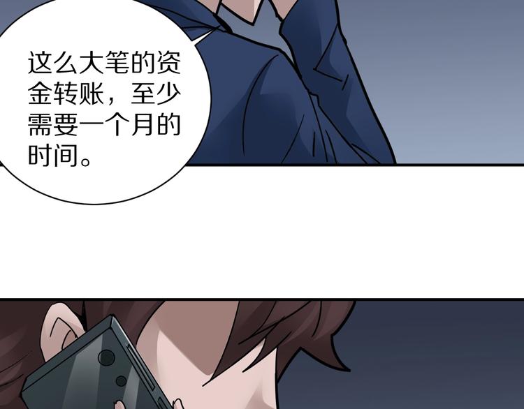 第102话  神秘快递30