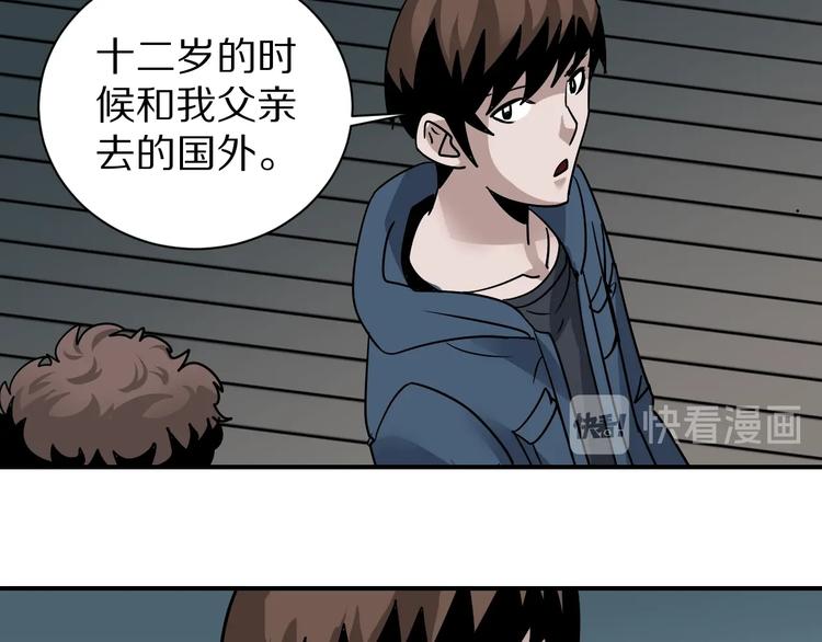 第121话   地下室 1726