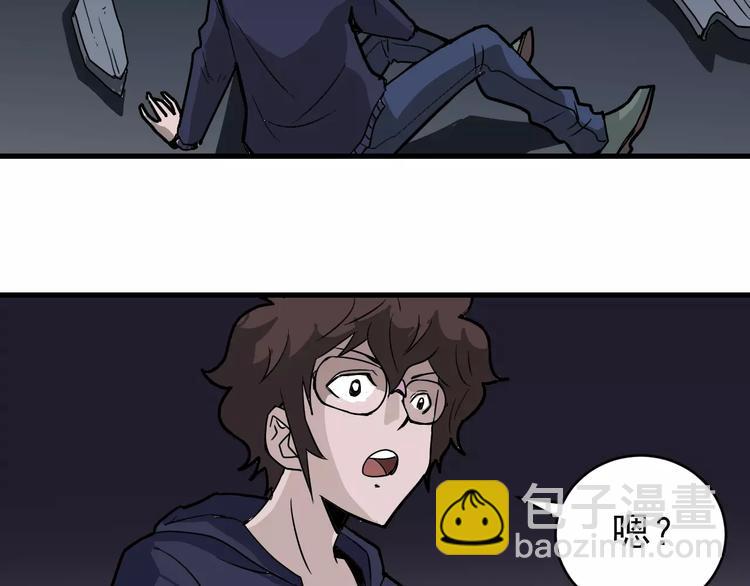 第20话 影子之夺命寻宝93