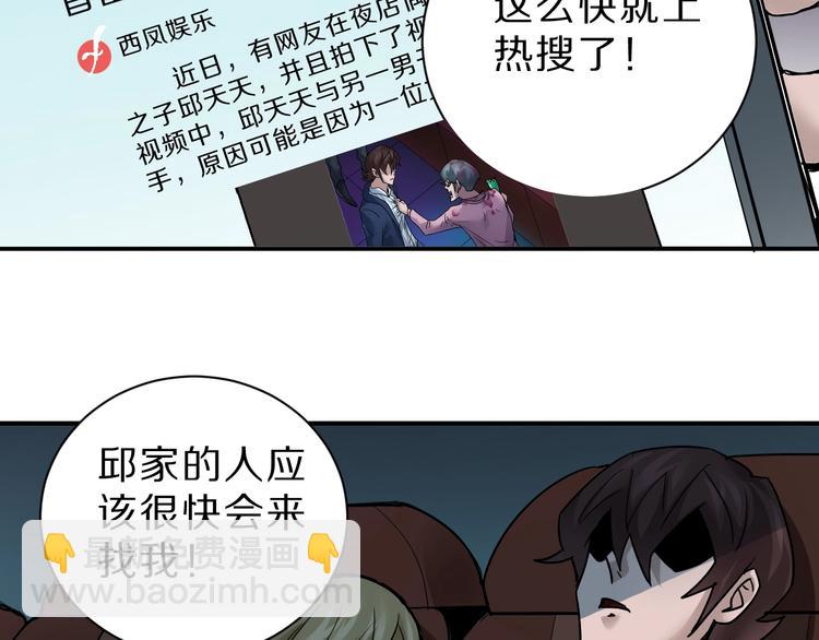第98话  解救6