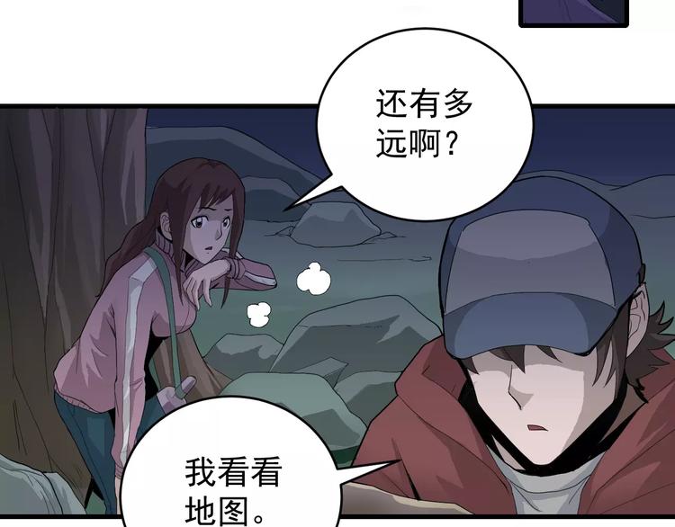 第7话 藏宝图之迷路6